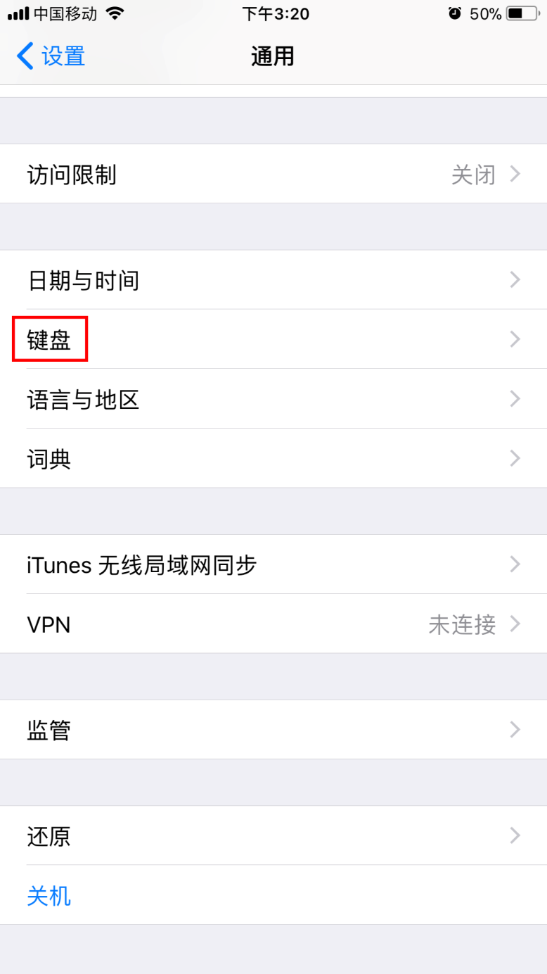 wifi身份驗證出現問題怎么辦，幾個小技巧幫你解決問題