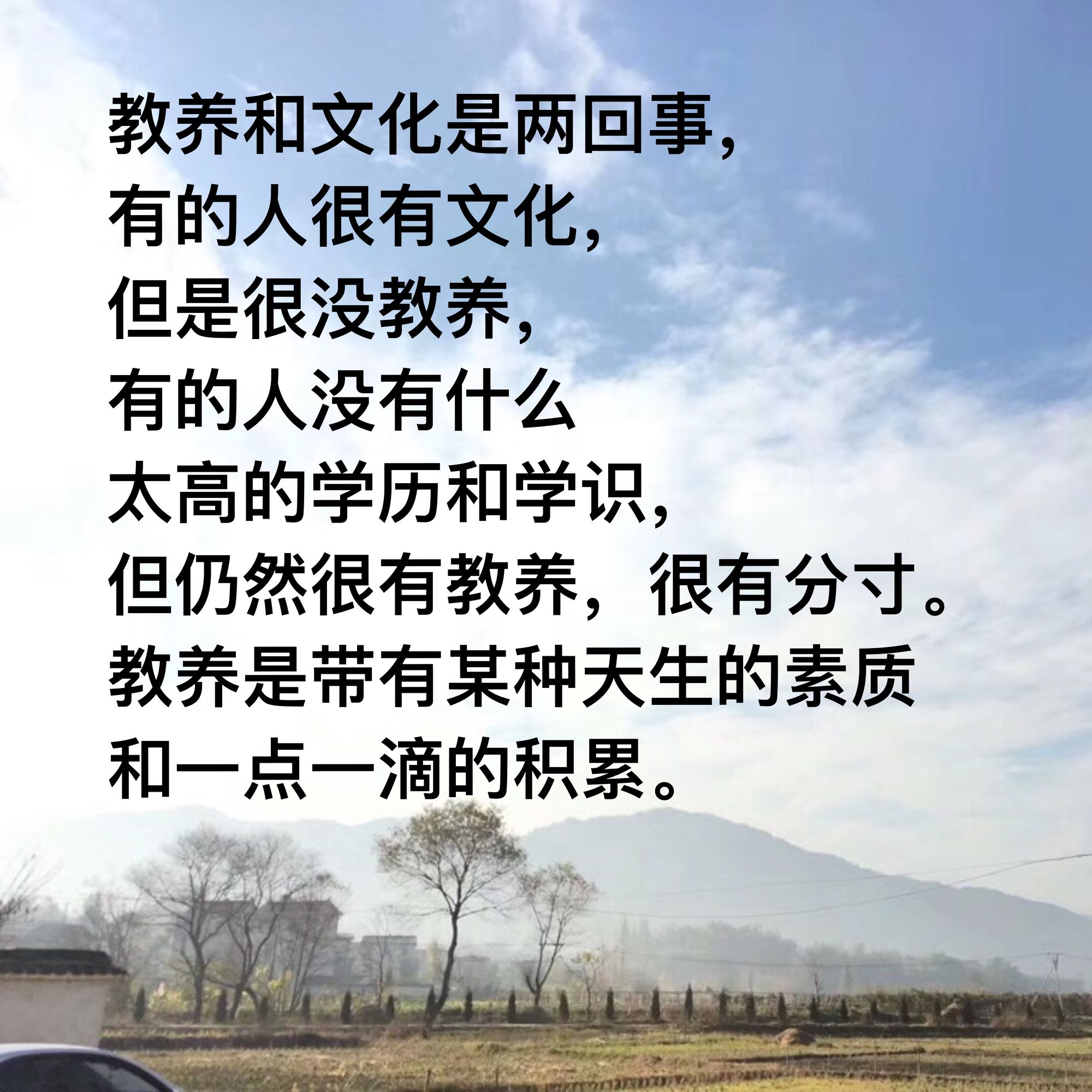 图文 陈道明的6句名言 关于做人和做事 句句肺腑之言 经典 陈道明对于人生语录 Www Bagua5 Net