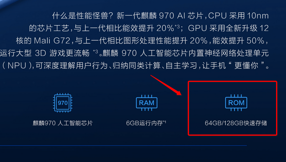华为公司V10宣布公布，配用麒麟970集成ic，显卡跑分超出15万