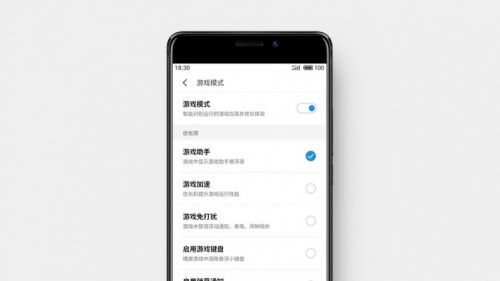 Flyme 6测试版来啦！特性大提高 增加多种新作用