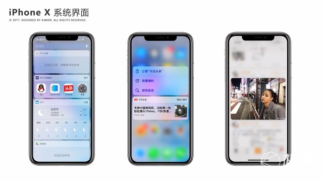 iPhone X 27天深度体验：买和不买的理由都在这儿了