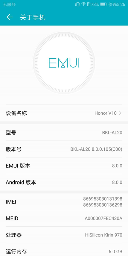 榮譽V10感受：快、準、狠的AI智能機
