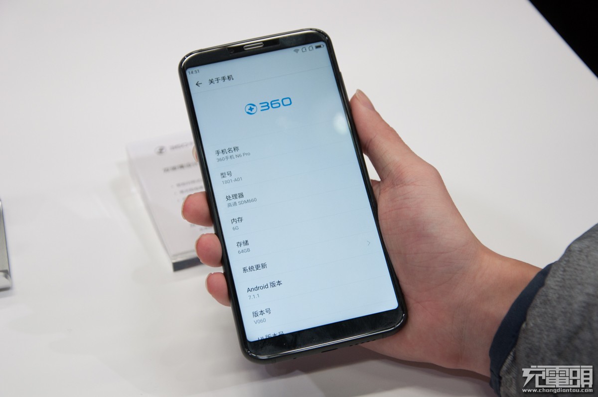 充电头网在现场：360发布N6 Pro全面屏智能手机