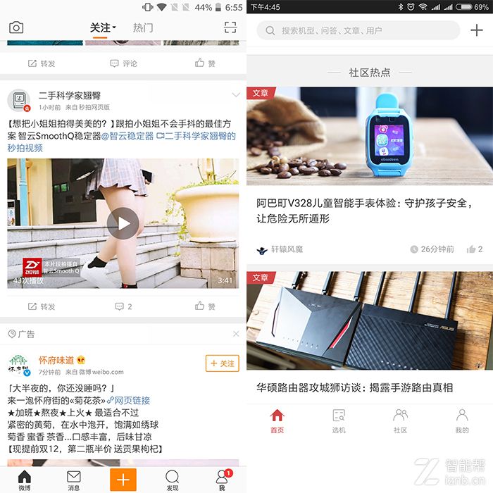 更大更全面 一加手机 5T 开箱图赏 & 上手试玩