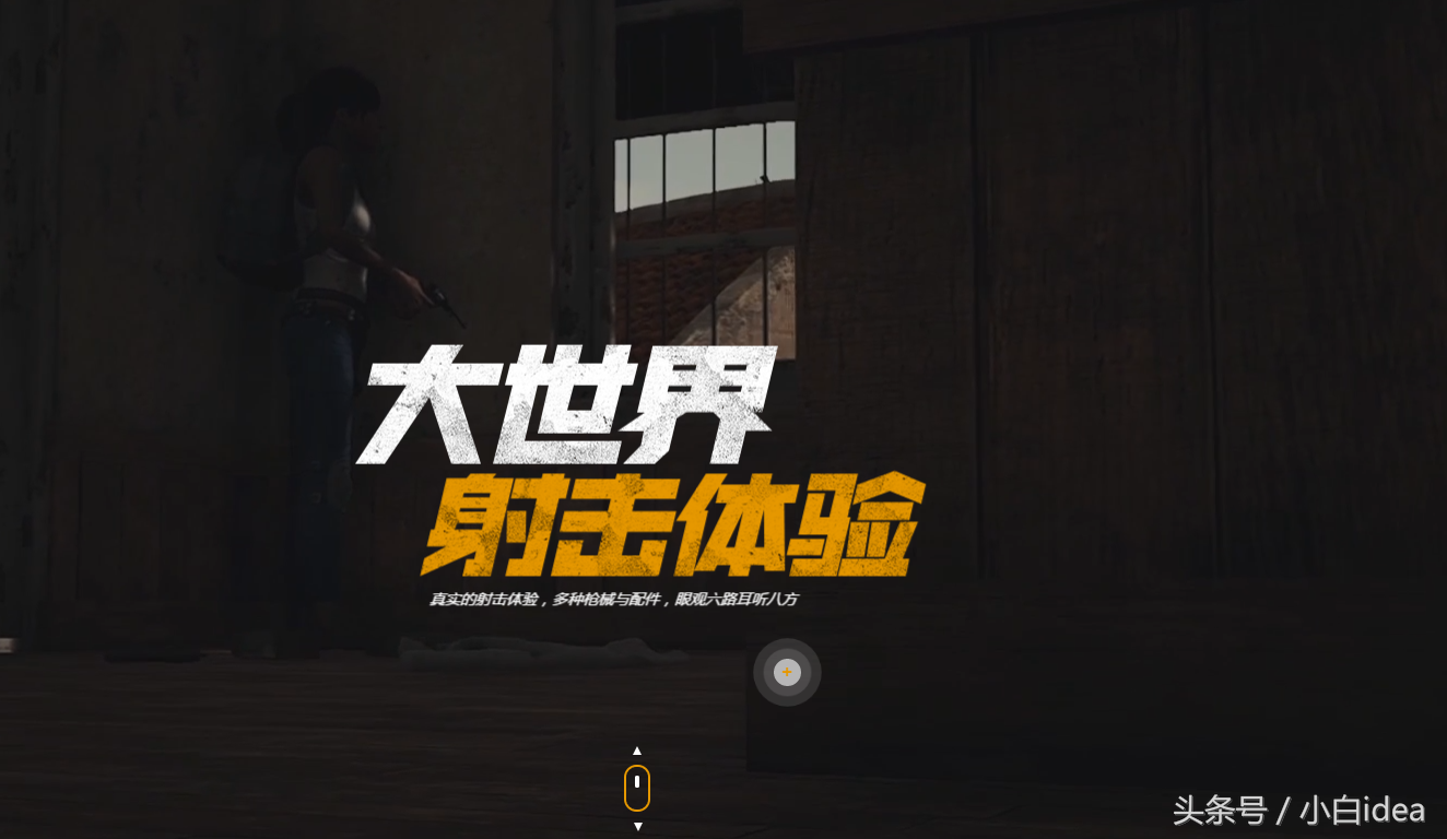 快讯-腾讯公布《绝地求生》官网，国服“吃鸡”你会玩吗？