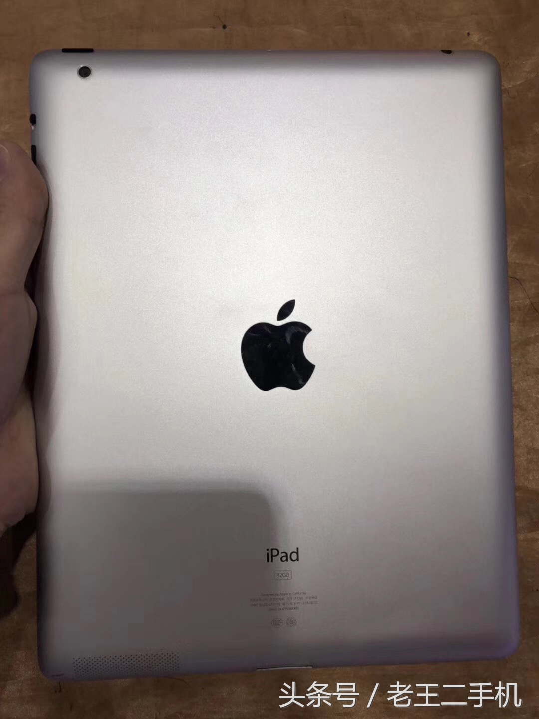 500块钱下手了一台iOS8系统的iPad2，32g，也有是多少人到用iPad2？