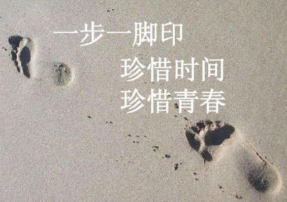 珍惜时间的名言  相遇不易,彼此珍惜句子图片