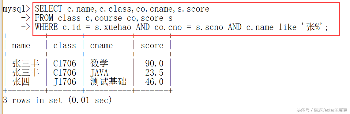 SQL：INNER JOIN,LEFT JOIN,RIGHT JOIN,哪一个连接查询更合你意
