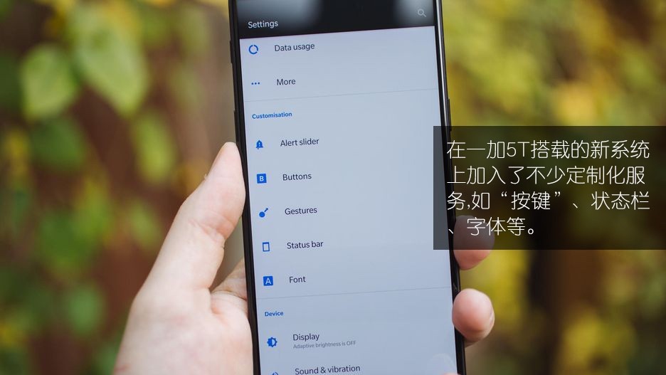 全面屏手机一加5T上手图 这触感这视觉效果爽死了