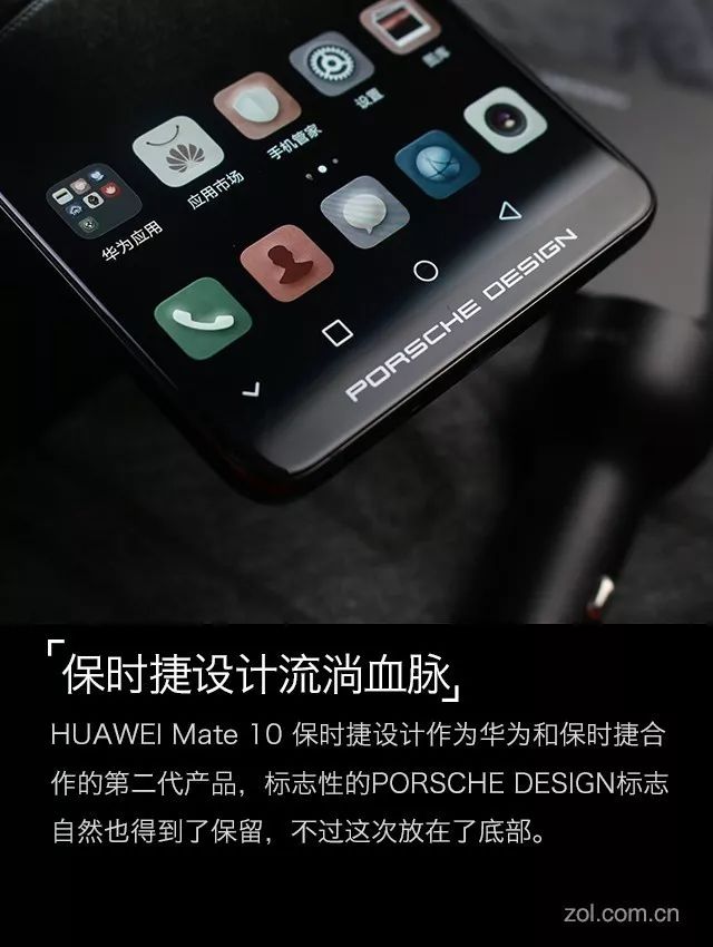 Mate 10保时捷版评测：三大关键优势可战iPhone X