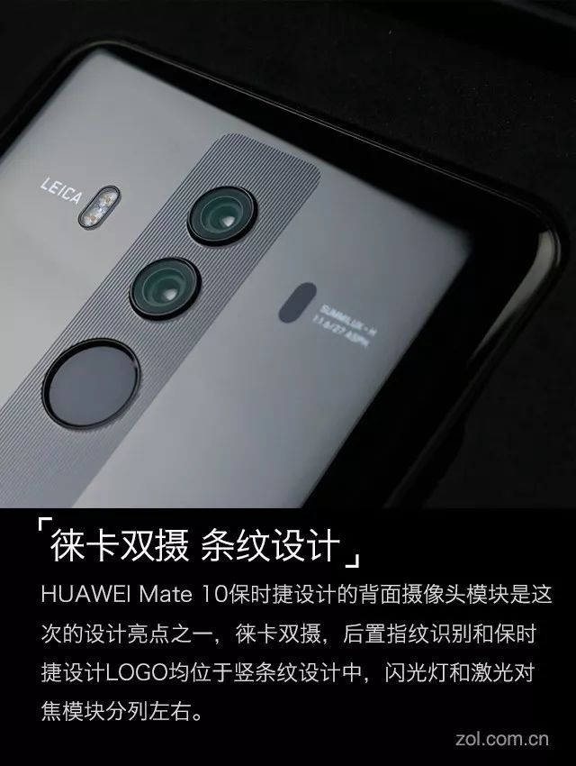 Mate 10保时捷版评测：三大关键优势可战iPhone X