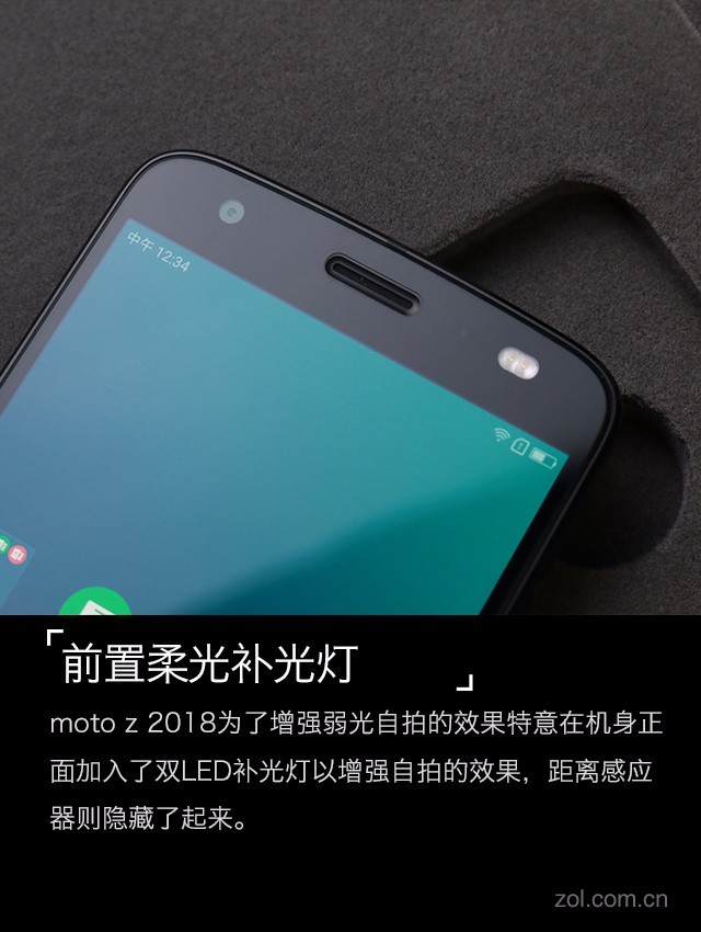 图评moto z 2018：一万块买到不止手机