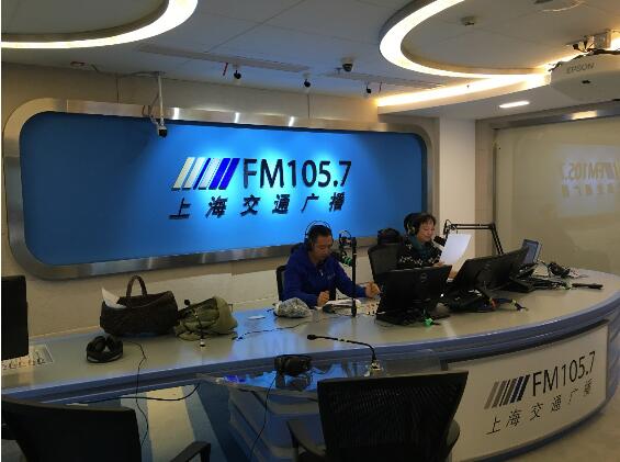 车轮考驾照做客上海交通广播电台