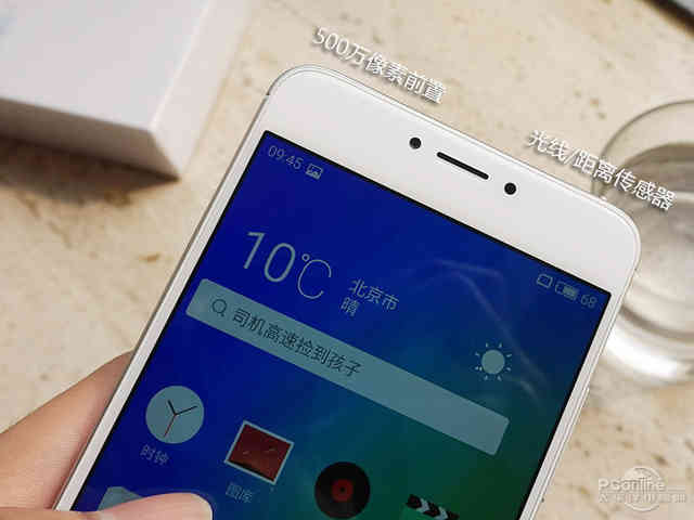 魅蓝note3评测:让青年良品带点金属与血性!