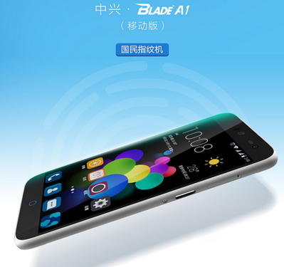 人民指纹识别热 zte中兴Blade A1京东好评超4万