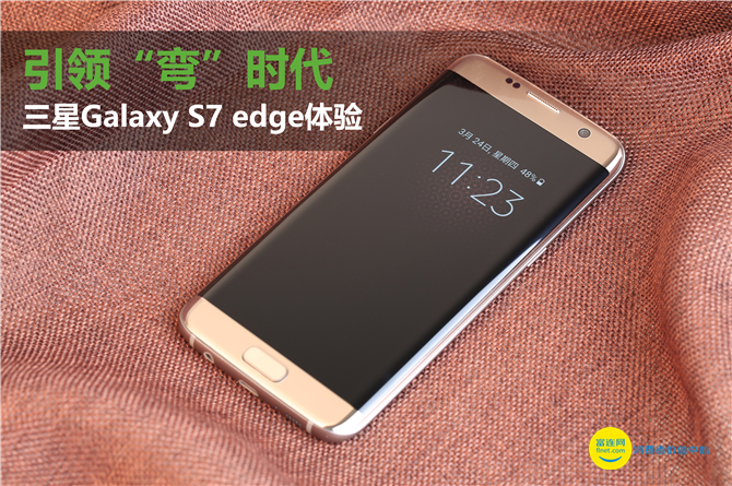 推动“弯”时期 三星Galaxy S7 edge感受