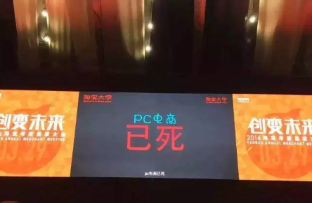 如何做好移动电商