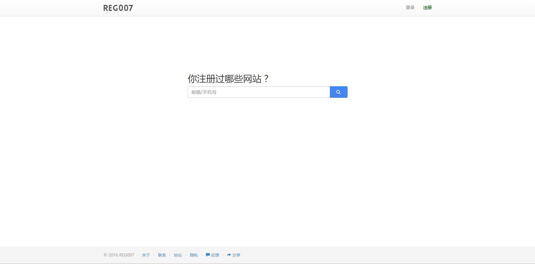小众神器网站来了