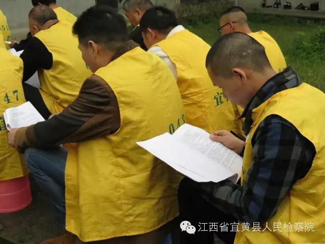 宜黄县检察院开展“4▪16”宣传活动维护在押人员权益
