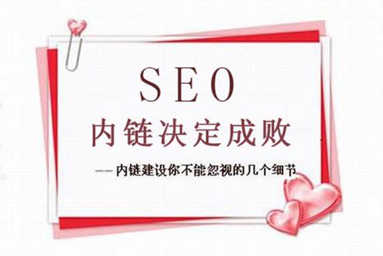 搜索seo排名怎么做，搜索seo排名做好的4个技巧？