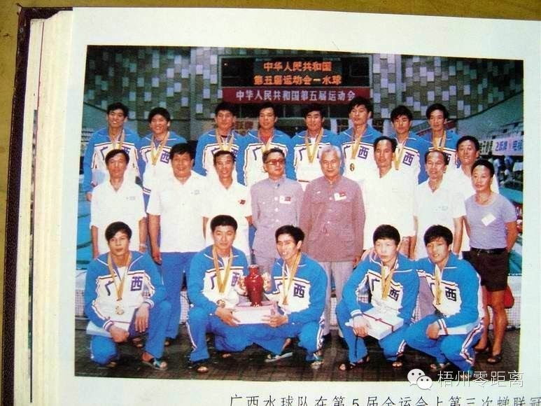 水城梧州出过亚运会水球冠军，那些年的威水史