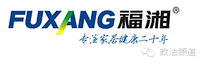 福湘板材與福湘建森板材，不得不說的故事！看準了，莫送撮噠！