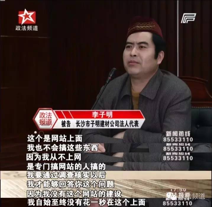 福湘板材與福湘建森板材，不得不說的故事！看準了，莫送撮噠！
