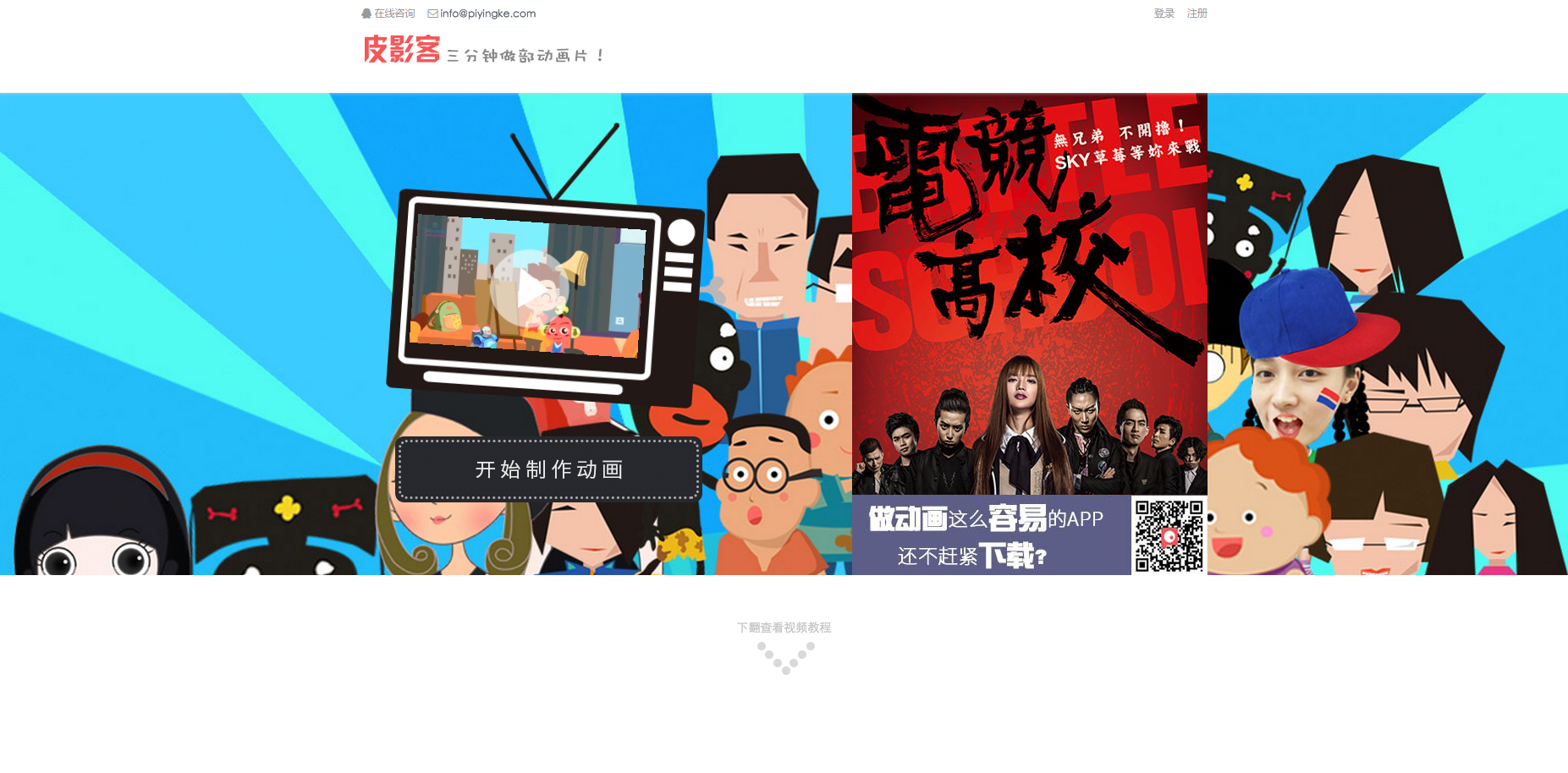 小众神器网站来了