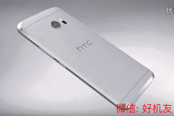 二流处理器卖一流的价格 HTC只剩下这点能赞美了