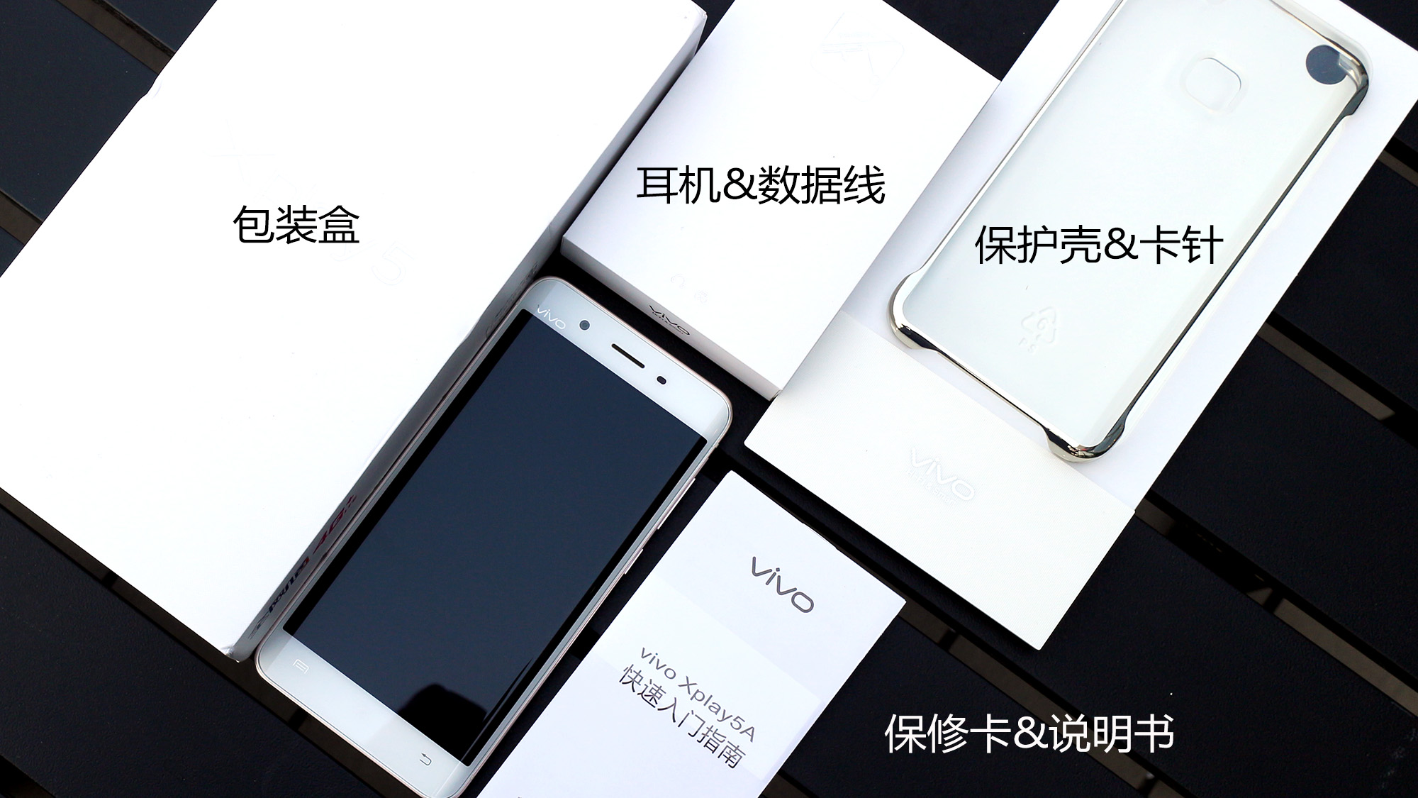 恍然一见似曾相识 vivo Xplay5深度体验分享