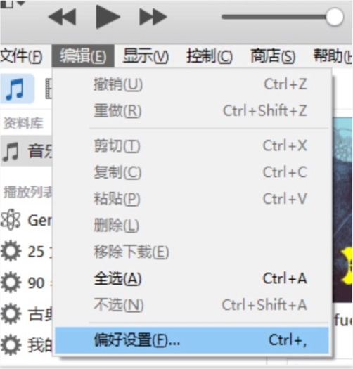 从零课堂教学:怎么制作iOS铃声