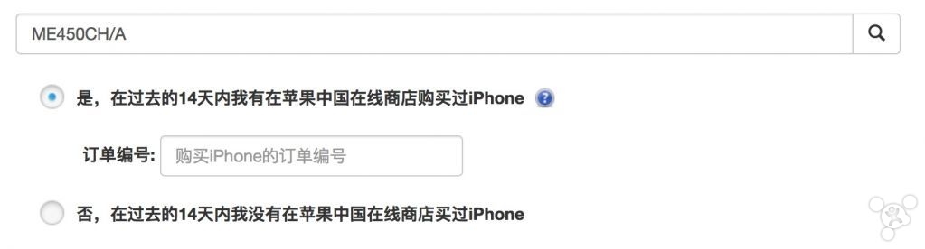 新旧置换感受: 为何他人的iPhone更有价值？