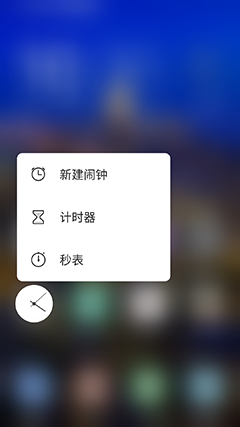 触控方式新维度 金立S8 3D Touch体验