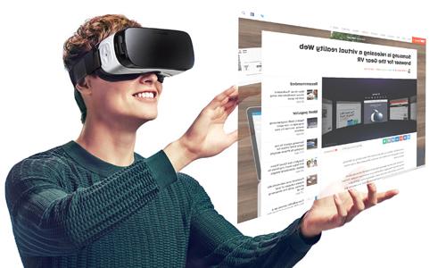 湖南虚拟现实获1.2亿元天使轮融资：将设立虚拟现实学院