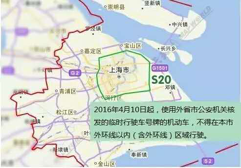 上海20多万人抢拍车牌！成败只看30秒，附攻略