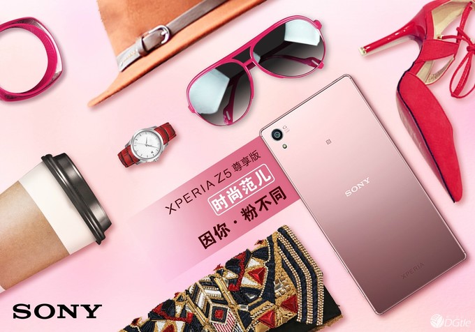 因为你粉不一样，sony Xperia Z5 悦享版粉红色现身