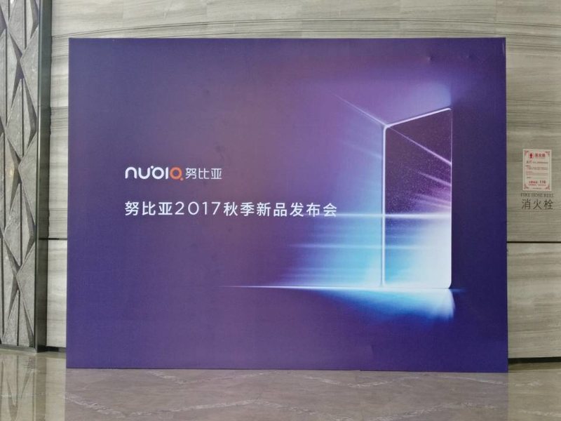 大屏幕够震撼人心：nubia Z17S/Z17 miniS真机图赏