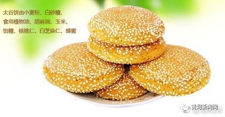 给朋友必带的山西特产