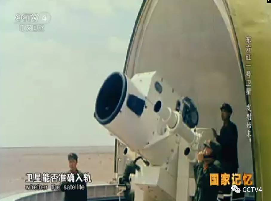 解密！中国第一代航天人如何铸就一段开天传奇？