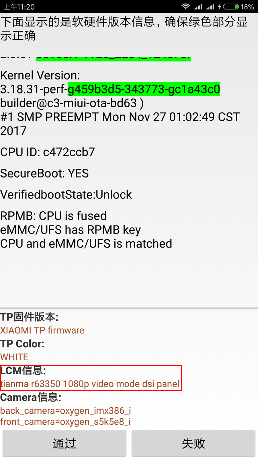 再回首小米MAX2：半年后是否还值得购买？