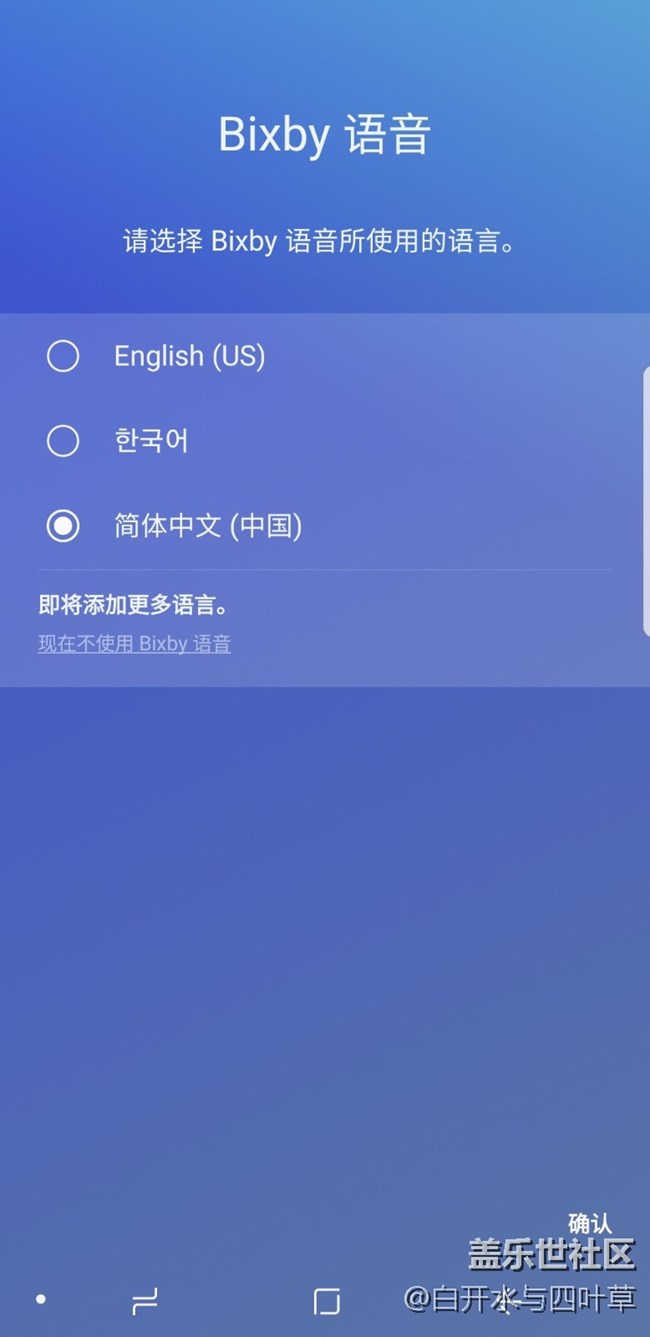 【Note8百人体验团】三星盖乐世 Note8轻体验