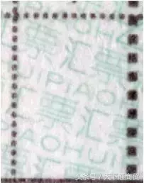 紙質(zhì)銀行承兌匯票暗記，尤其是這6點(diǎn)，好多人容易忽略