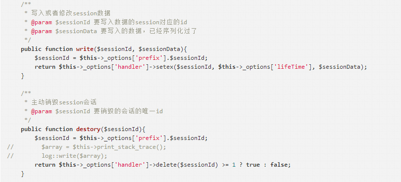 【服务器】负载均衡中使用Redis实现共享Session