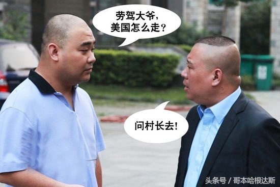 郭德纲:侯宝林先生不喜欢候震,要把孙子关