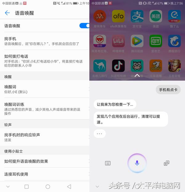 华为Mate 10 Pro评测：拥抱人工智能，双摄更精彩