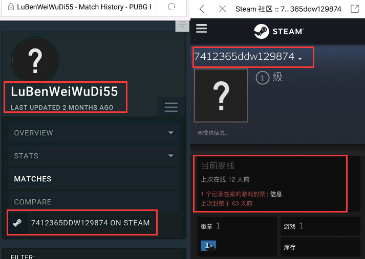 五五开开挂实锤：被扒绝地求生帐号封禁，网友：一首凉凉送给你！
