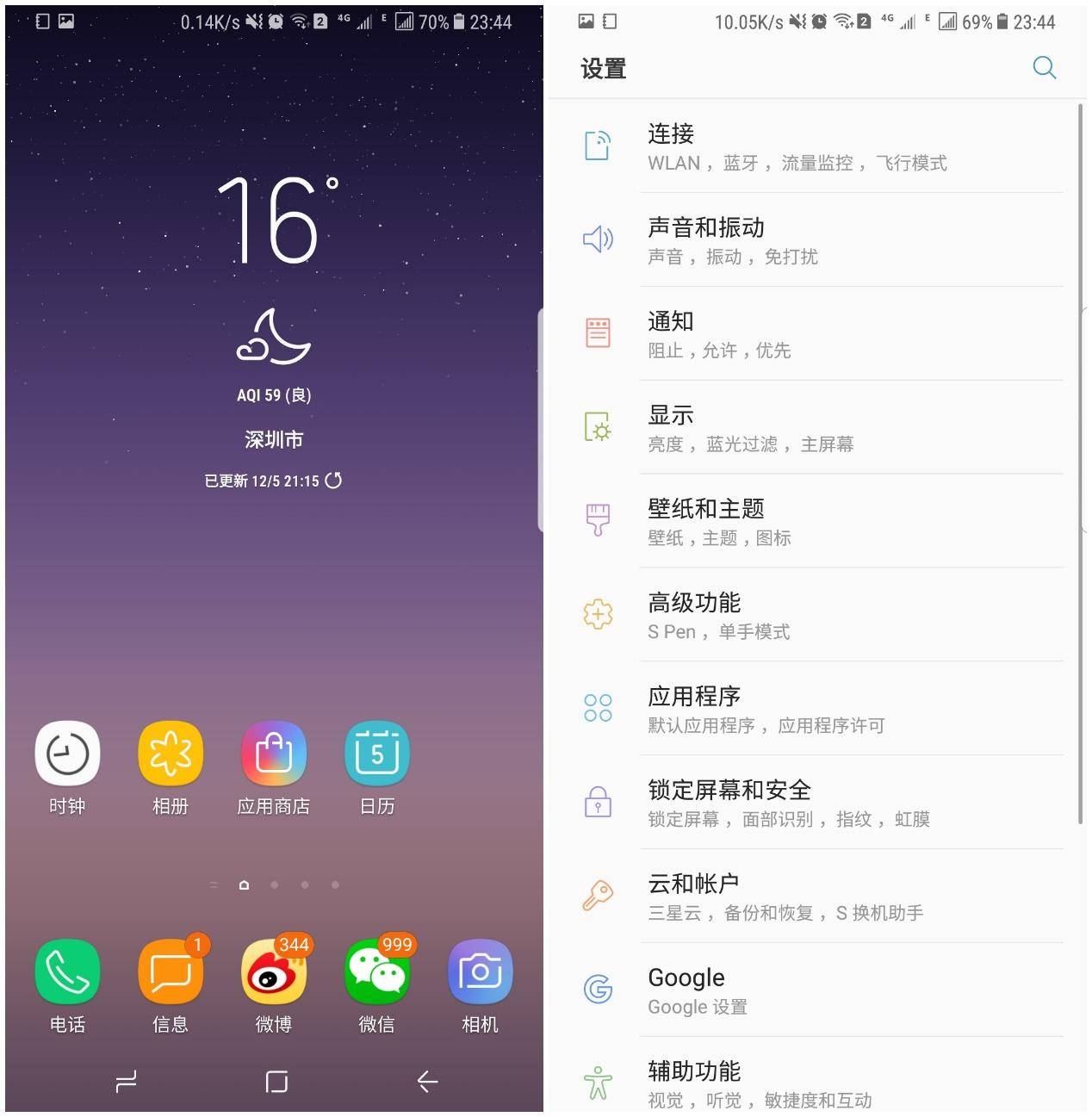 再强大的苹果在它面前还是要低头 三星Note8上手评测