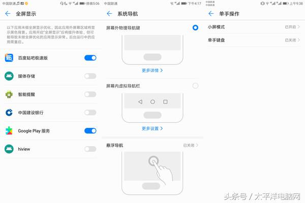 HUAWEI nova 2s评测：高颜值，还有趣味的AR自拍