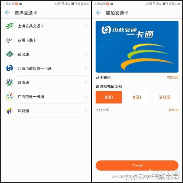 华为 nova 2s评测：毫无悬念的爆款标杆