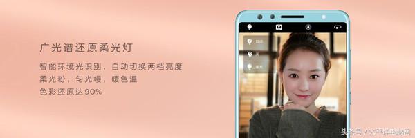 HUAWEI nova 2s发布：6.0英寸全面屏，时尚高颜值